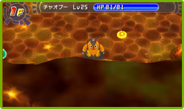 Images Pokémon : Donjon Mystère 3DS