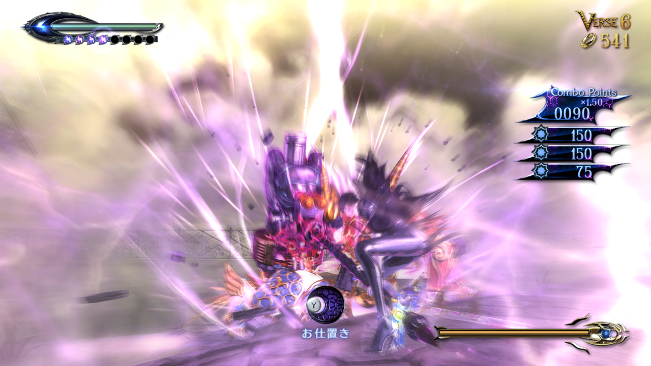 Bayonetta 2 s'offre une petite pub FR