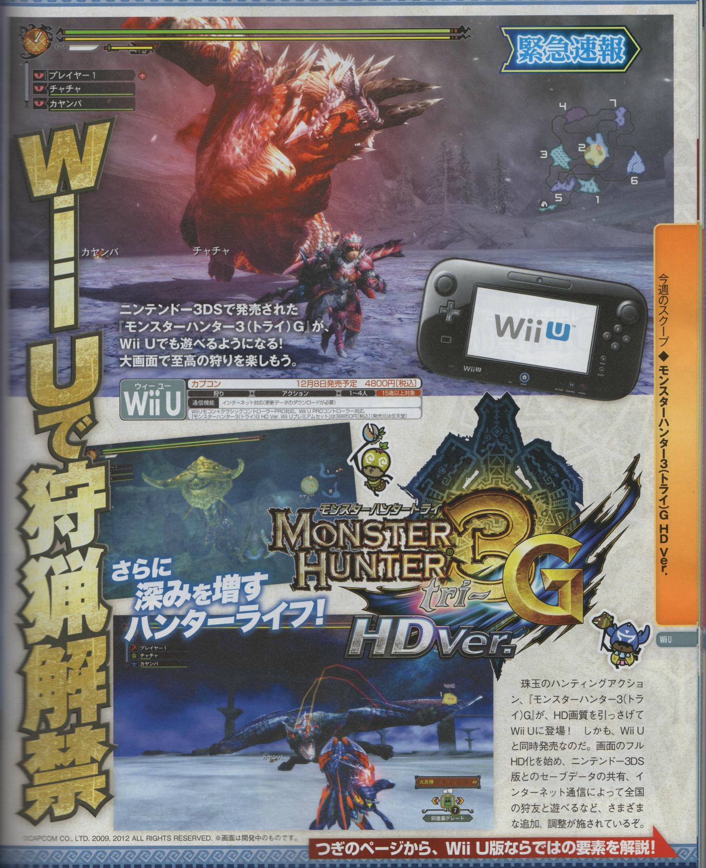 Scans Monster Hunter 3 Ultimate