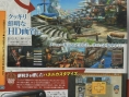 Scans Monster Hunter 3 Ultimate