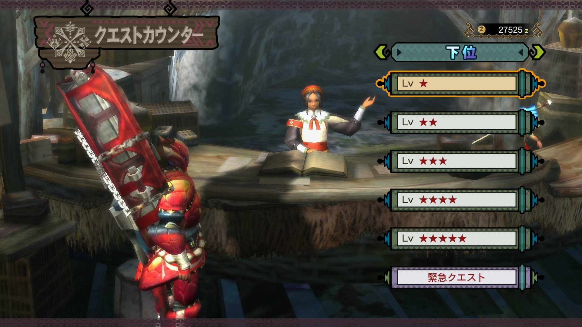 Screens Monster Hunter 3 Ultimate