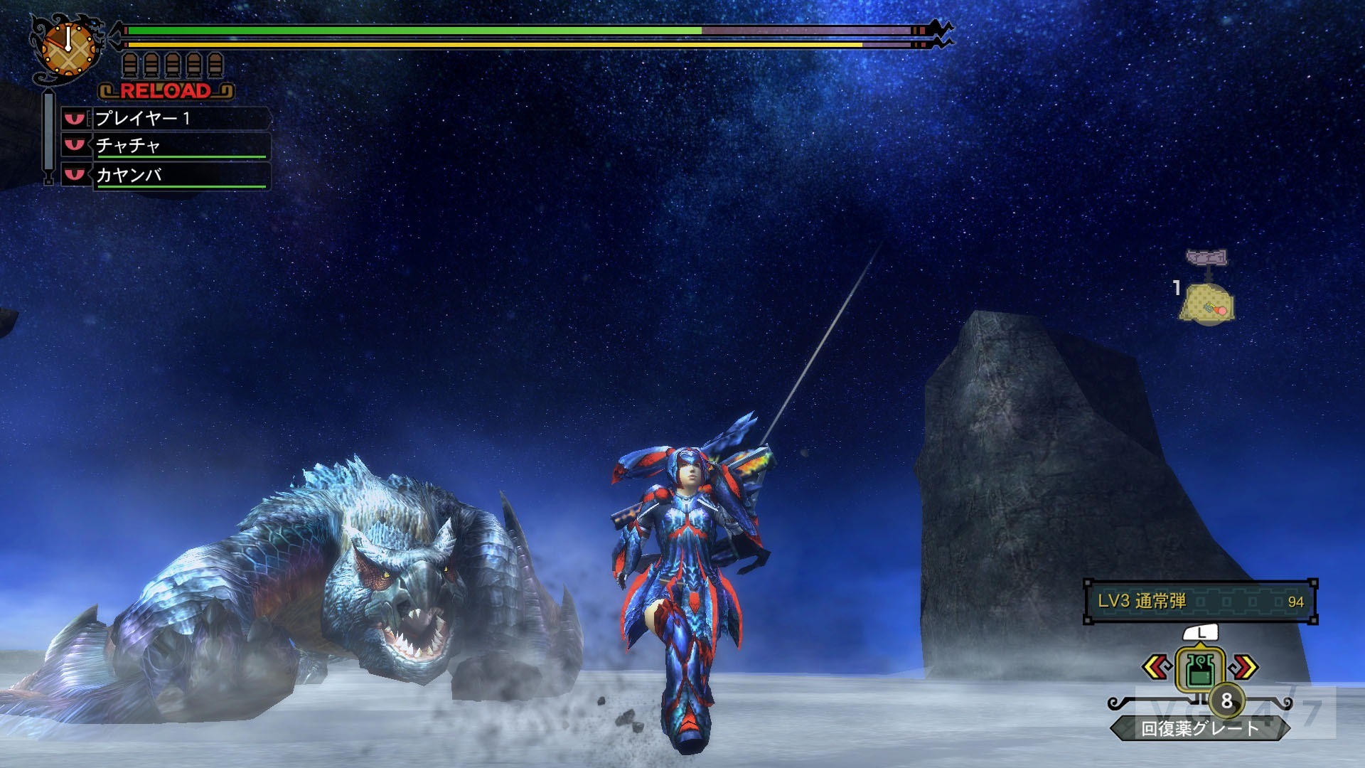 Screens Monster Hunter 3 Ultimate