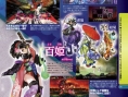 Scans Muramasa : The Demon Blade (Vita)