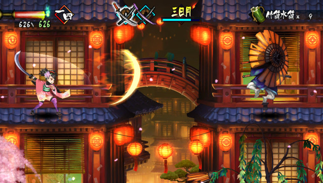 Screens Muramasa : The Demon Blade
