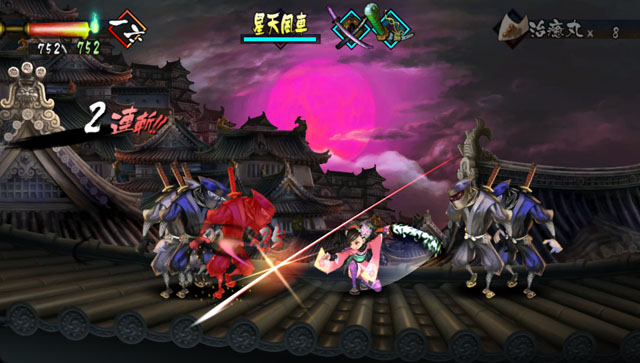 Images Muramasa : The Demon Blade Vita