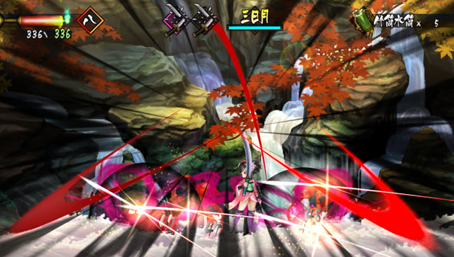 Screens Muramasa : The Demon Blade