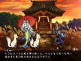 Screens Muramasa : The Demon Blade