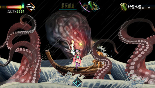 Images et vidéo pour Muramasa (PS Vita)