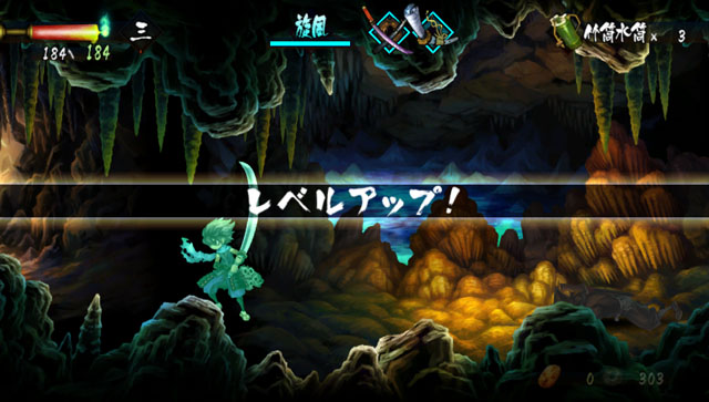 Images et vidéo pour Muramasa (PS Vita)