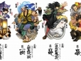 Muramasa (Vita) : un visuel pour le DLC