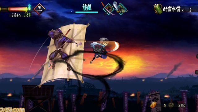 Muramasa Rebirth : images et artworks