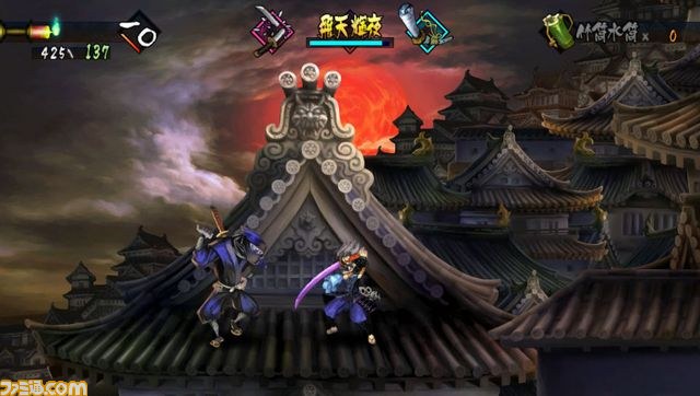 Screens Muramasa Rebirth