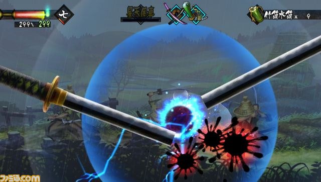 Screens Muramasa Rebirth