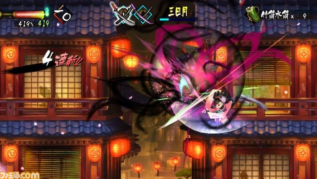 Muramasa Rebirth : images et artworks