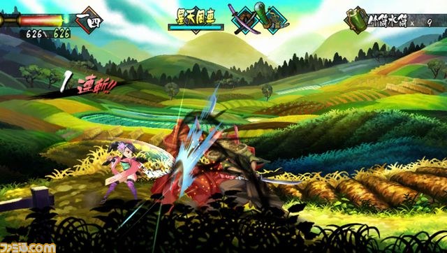 Muramasa Rebirth : images et artworks