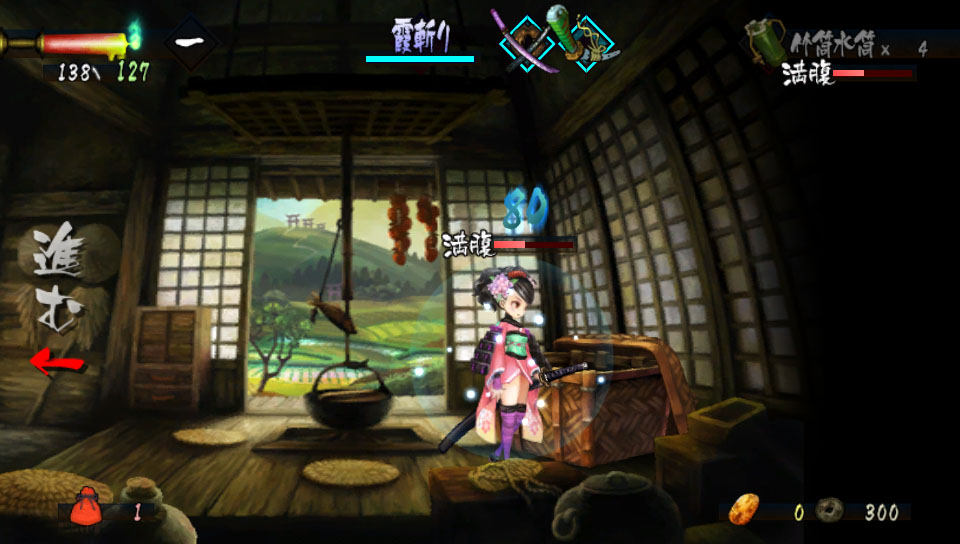 Screens Muramasa Rebirth