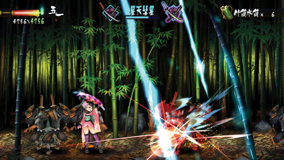 Screens Muramasa Rebirth