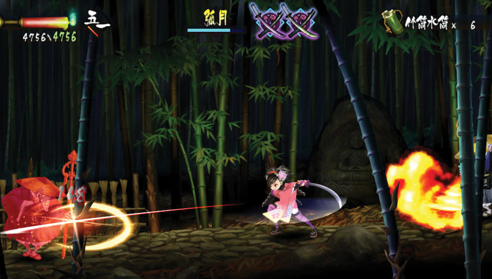 Images Muramasa Rebirth