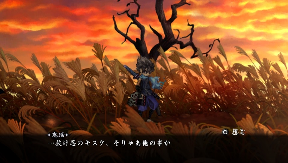 Screens Muramasa Rebirth
