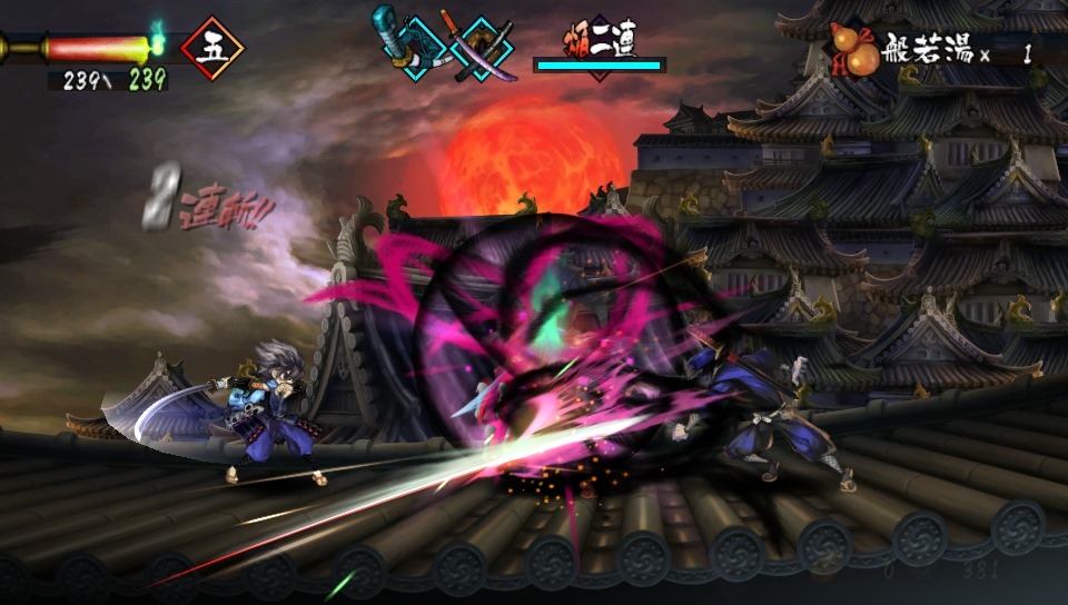 Screens Muramasa Rebirth