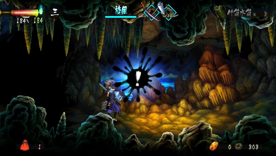 Screens Muramasa Rebirth