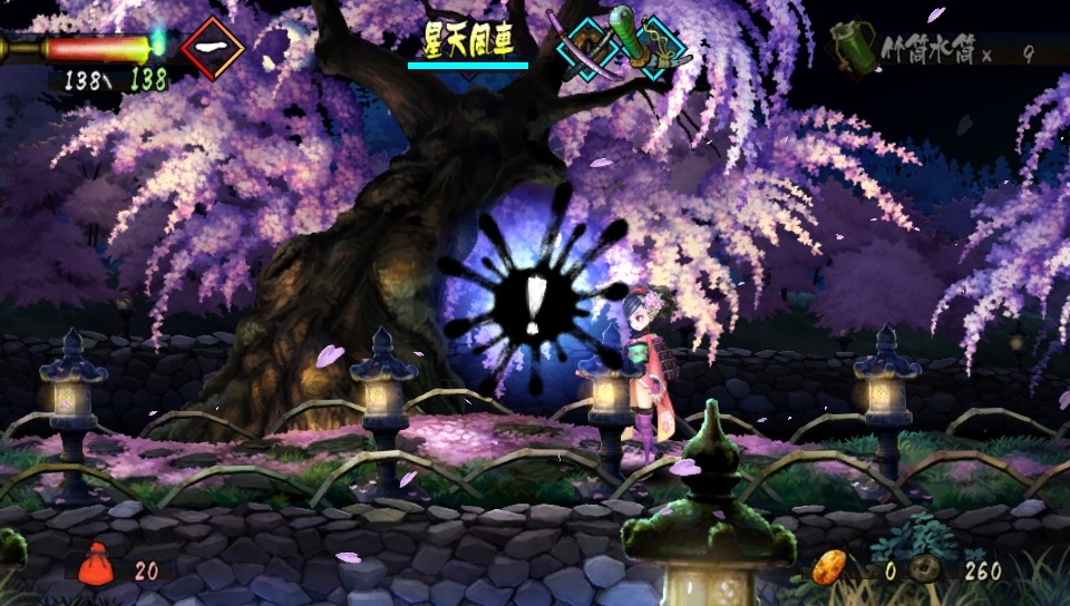 Screens Muramasa Rebirth