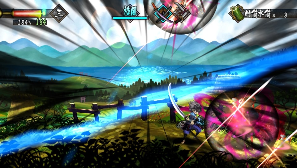Screens Muramasa Rebirth