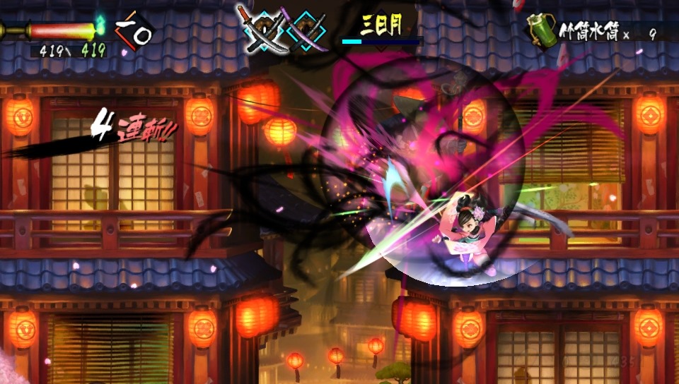 Muramasa Rebirth : avalanche d'images