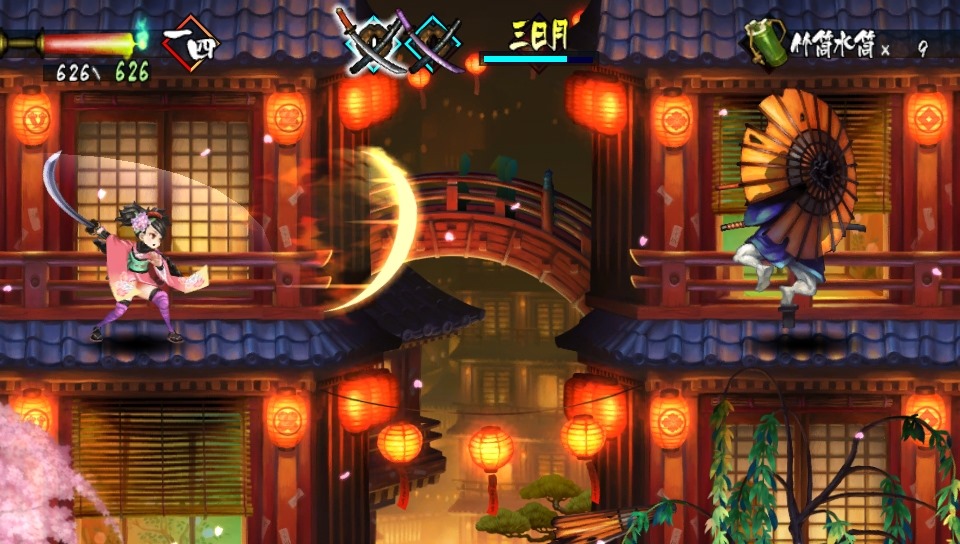 Screens Muramasa Rebirth