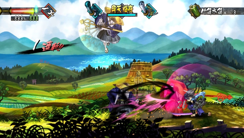 Muramasa Rebirth : avalanche d'images