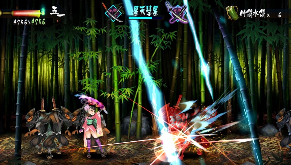 Screens Muramasa Rebirth
