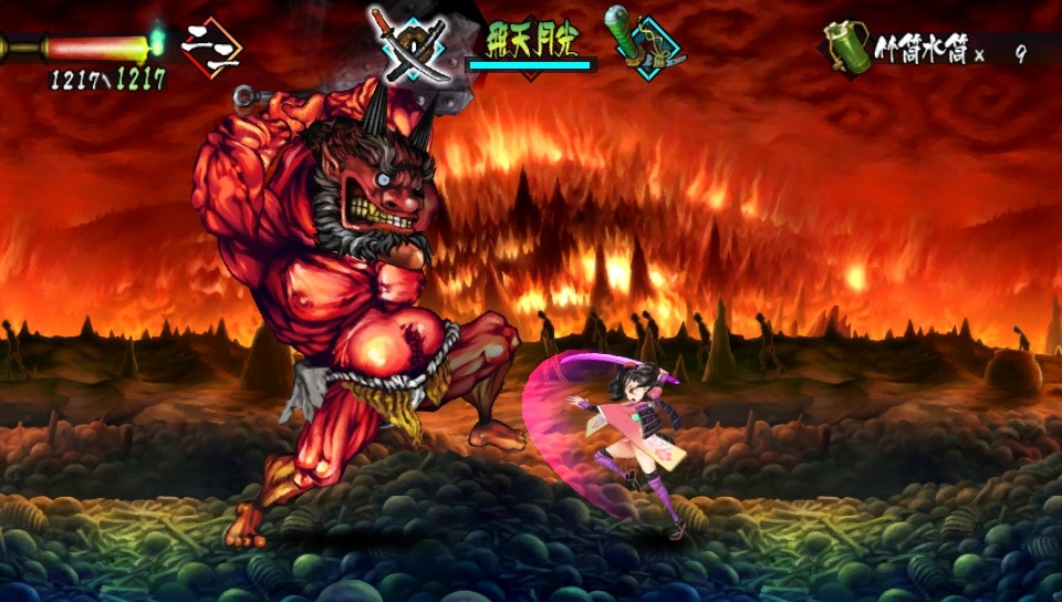 Screens Muramasa Rebirth