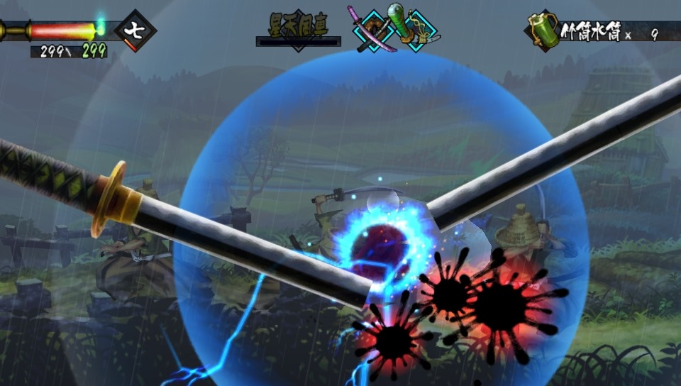 Muramasa Rebirth : avalanche d'images