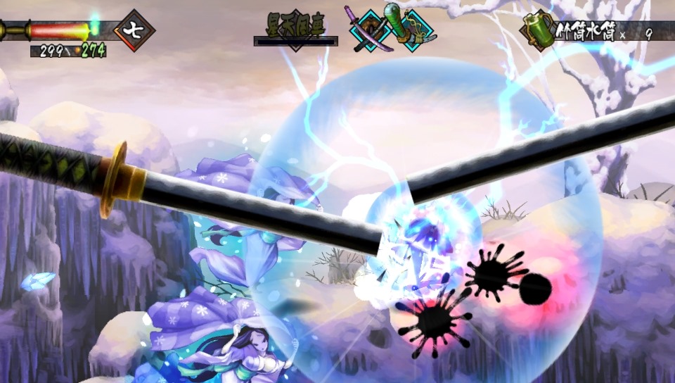 Screens Muramasa Rebirth