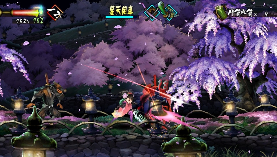 Screens Muramasa Rebirth