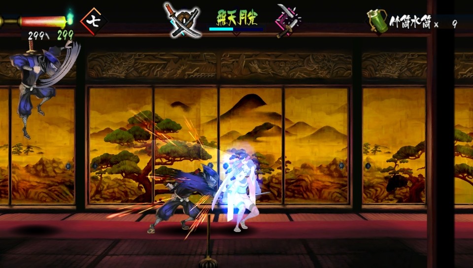 Muramasa Rebirth : avalanche d'images