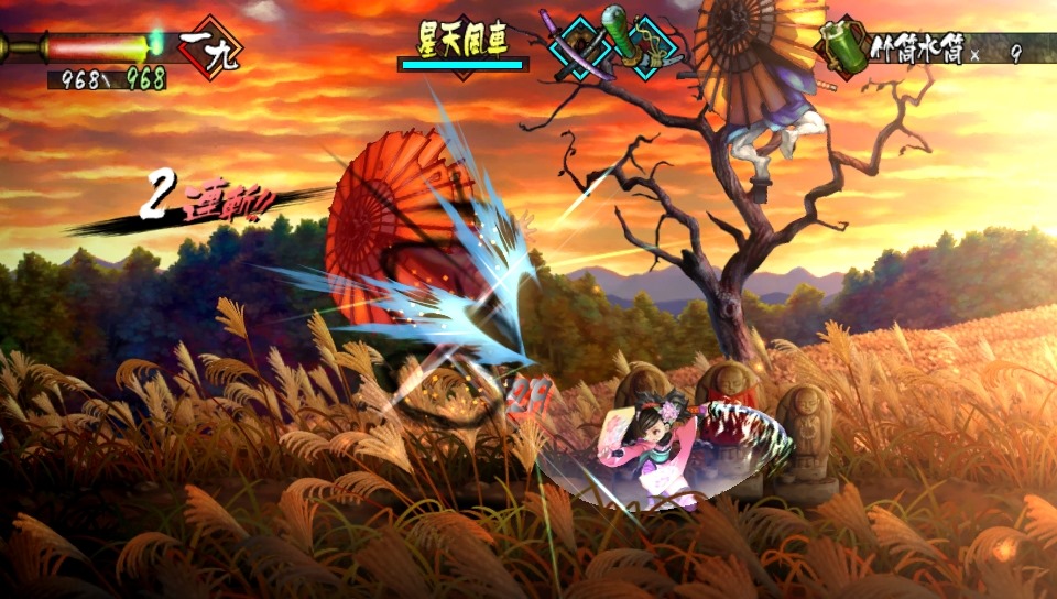 Screens Muramasa Rebirth