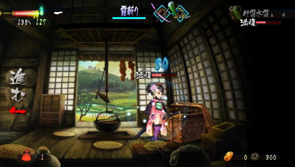 Muramasa Rebirth : avalanche d'images