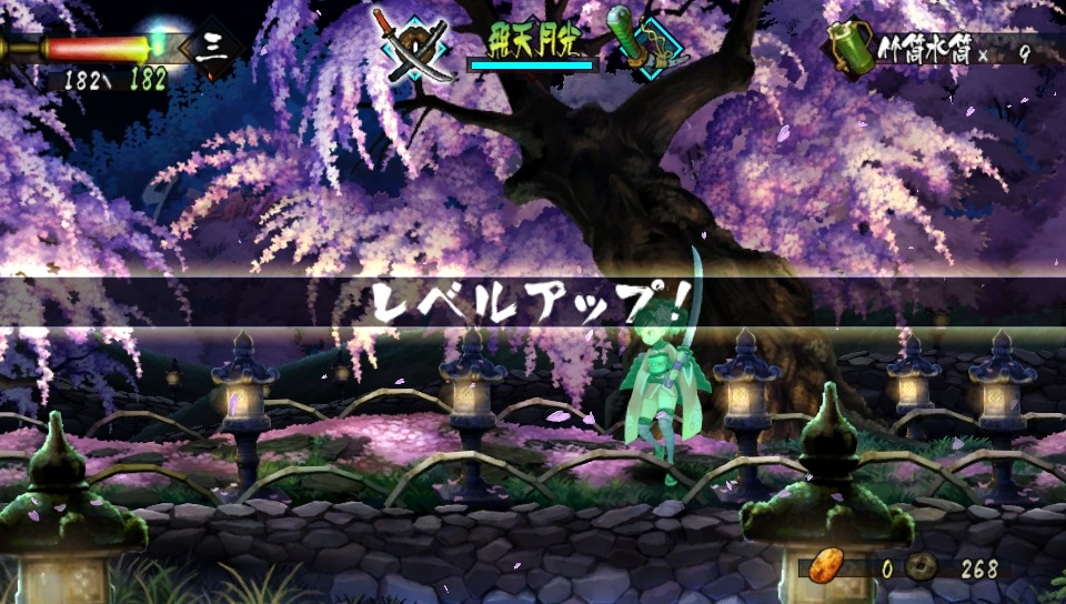 Muramasa Rebirth : avalanche d'images