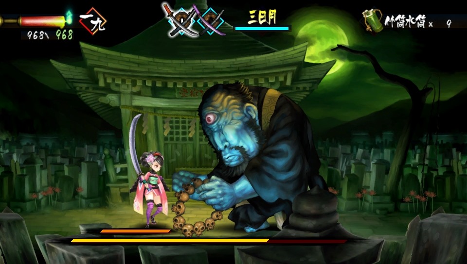 Screens Muramasa Rebirth