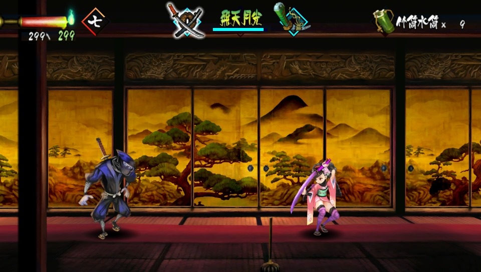 Muramasa Rebirth : avalanche d'images