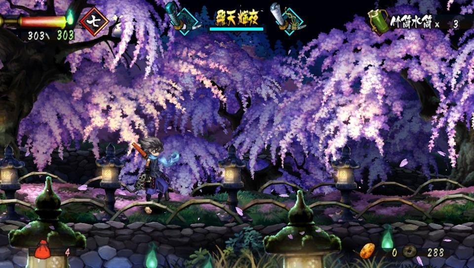 Muramasa Rebirth : avalanche d'images