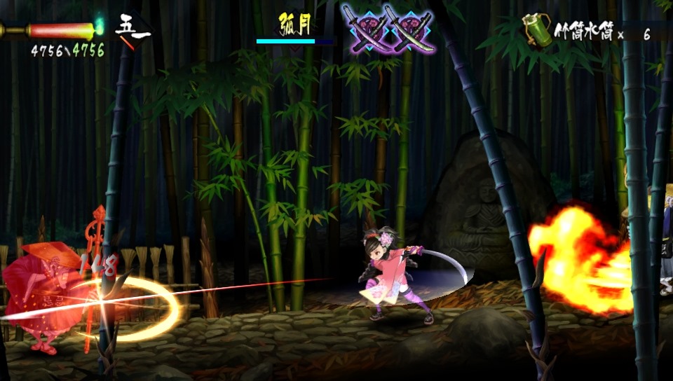 Screens Muramasa Rebirth