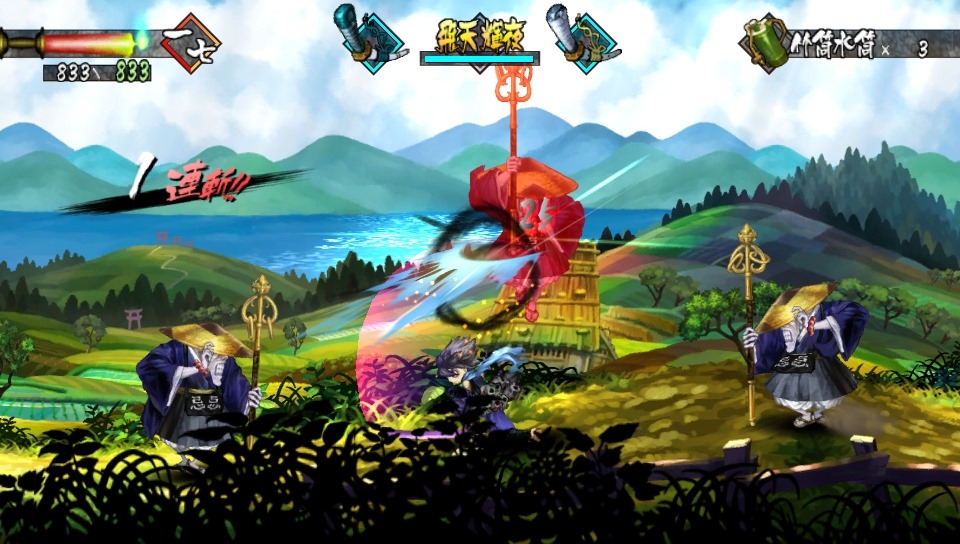 Screens Muramasa Rebirth