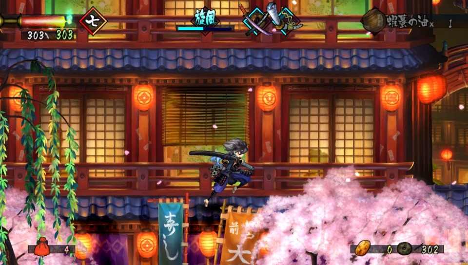 Muramasa Rebirth : avalanche d'images