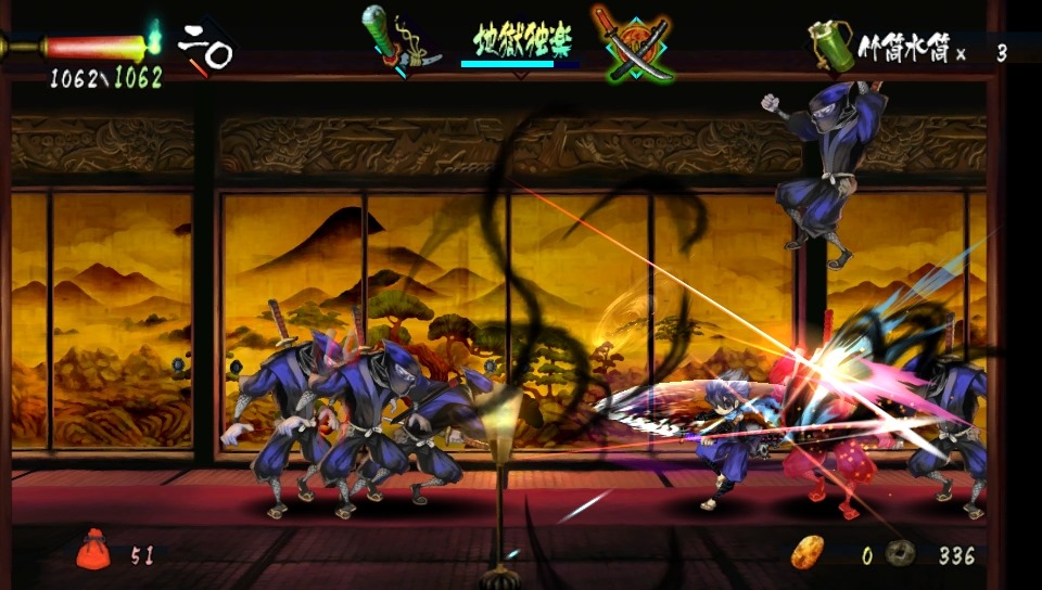 Screens Muramasa Rebirth
