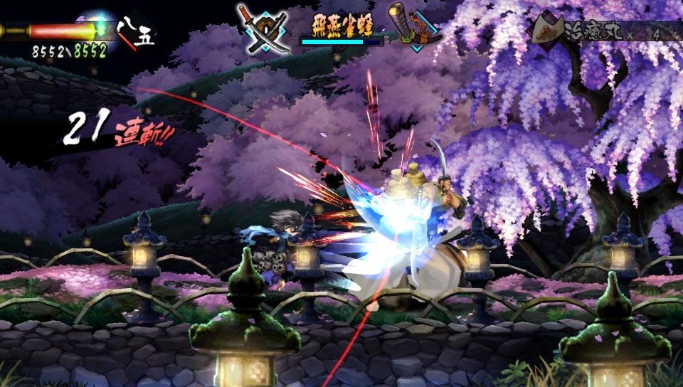 Muramasa Rebirth : avalanche d'images