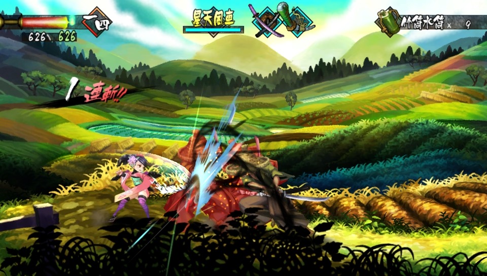 Muramasa Rebirth : avalanche d'images