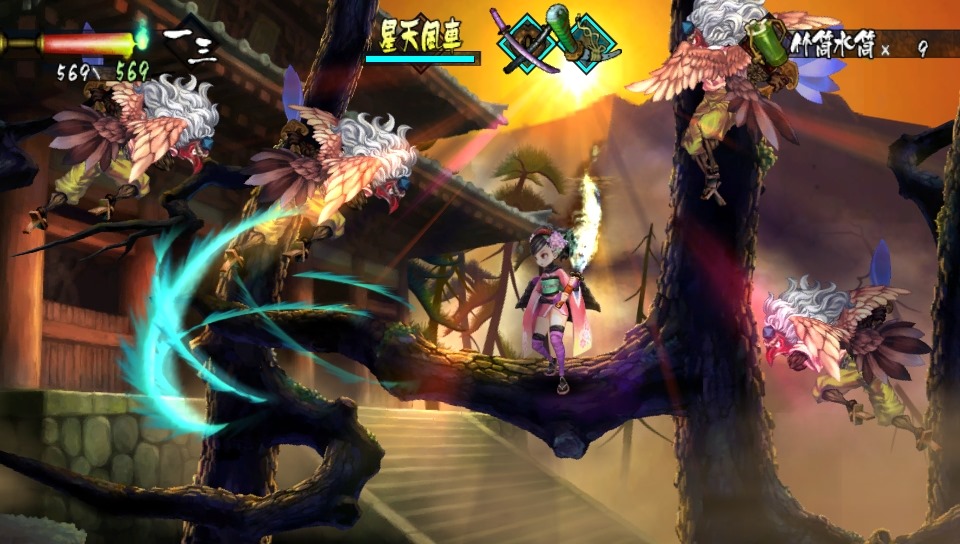 Screens Muramasa Rebirth