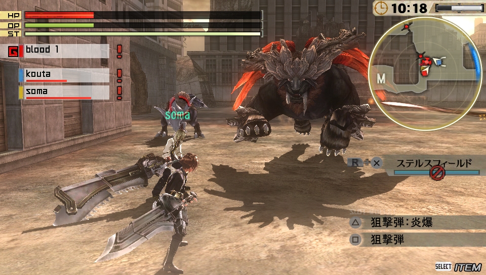 Screens-Video God Eater 2
